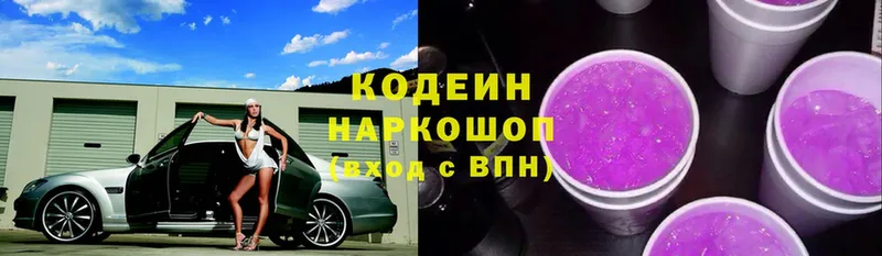 сколько стоит  Каргат  Codein Purple Drank 